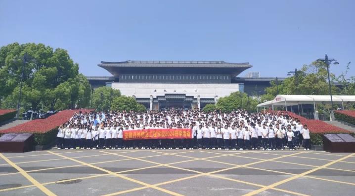 研学爱国两不忘，丹外学子新风尚 | 安徽丹外信息工程学校组织研学活动